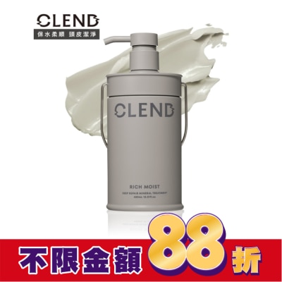 CLEND CLEND Rich礦泥深層修護潤髮乳 450ml
