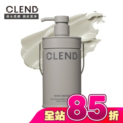 CLEND - CLEND Rich礦泥深層修護潤髮乳 450ml