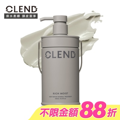 CLEND - CLEND Rich礦泥深層修護潤髮乳 450ml