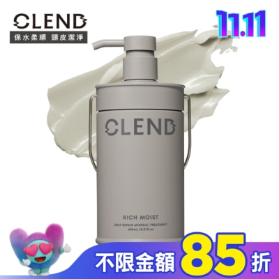 CLEND CLEND Rich礦泥深層修護潤髮乳 450ml