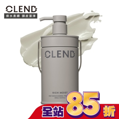 CLEND - CLEND Rich礦泥深層修護潤髮乳 450ml