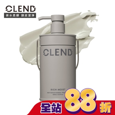 CLEND CLEND Rich礦泥深層修護潤髮乳 450ml