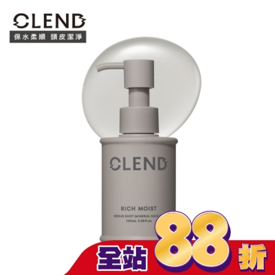CLEND - CLEND Rich礦泥深層修護髮油 100ml