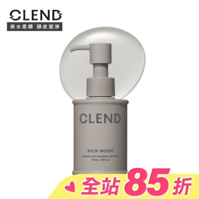 CLEND CLEND Rich礦泥深層修護髮油 100ml