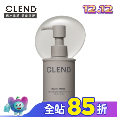 CLEND CLEND Rich礦泥深層修護髮油 100ml