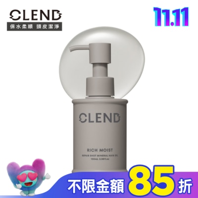 CLEND CLEND Rich礦泥深層修護髮油 100ml