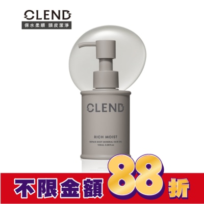 CLEND CLEND Rich礦泥深層修護髮油 100ml