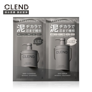 CLEND Rich礦泥深層修護洗潤1日旅行組