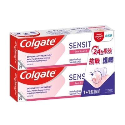 高露潔Colgate 高露潔24小時長效抗敏感護齦牙膏超值組
