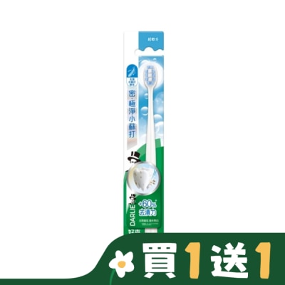 DARLIE DARLIE好來密．極淨小蘇打牙刷單入