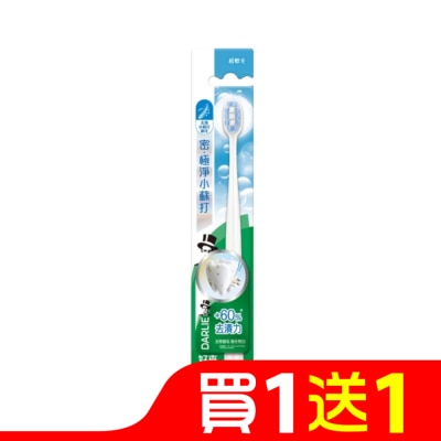 DARLIE DARLIE好來密．極淨小蘇打牙刷單入
