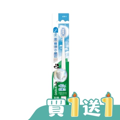 DARLIE - DARLIE好來密．極淨小蘇打牙刷單入