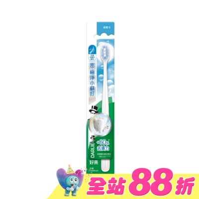 DARLIE - DARLIE好來密．極淨小蘇打牙刷單入