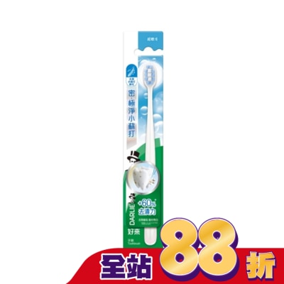 DARLIE - DARLIE好來密．極淨小蘇打牙刷單入