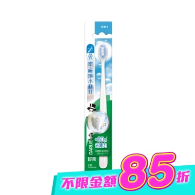 DARLIE - DARLIE好來密．極淨小蘇打牙刷單入 image