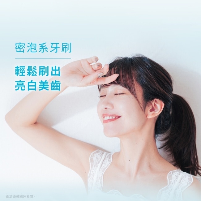 DARLIE好來密．極淨小蘇打牙刷單入