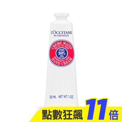 L’OCCITANE 歐舒丹 L’OCCITANE 歐舒丹 乳油木玫瑰護手霜(30ml)-新版-國際航空版
