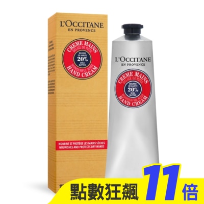 L’OCCITANE 歐舒丹 L’OCCITANE 歐舒丹 乳油木玫瑰護手霜(150ml)-國際航空版