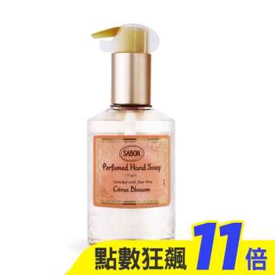 SABON SABON 橙花漫舞洗手露(200ml)-國際航空版