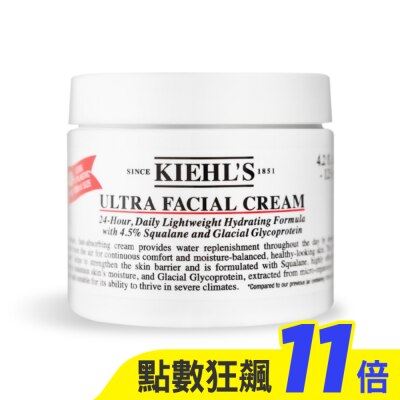 KIEHL’S 契爾氏 KIEHL’S 契爾氏 冰河醣蛋白舒敏修護保濕霜(125ml)-國際航空版