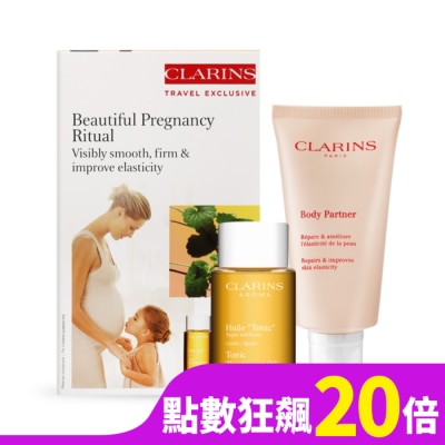 CLARINS CLARINS 克蘭詩 孕婦兩件套[護理油100ml+撫紋霜175ml]-國際航空版