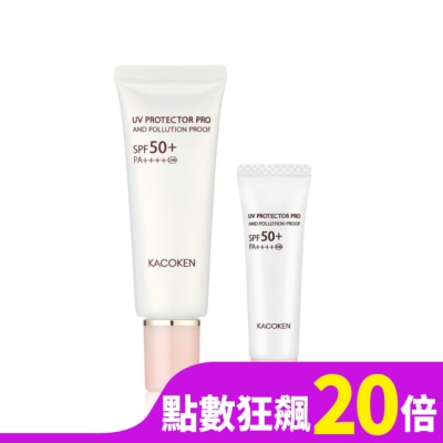 KACOKEN 日本御姬研 積極抗老防曬光采霜SPF50+ PA++++ 40g 加贈10g