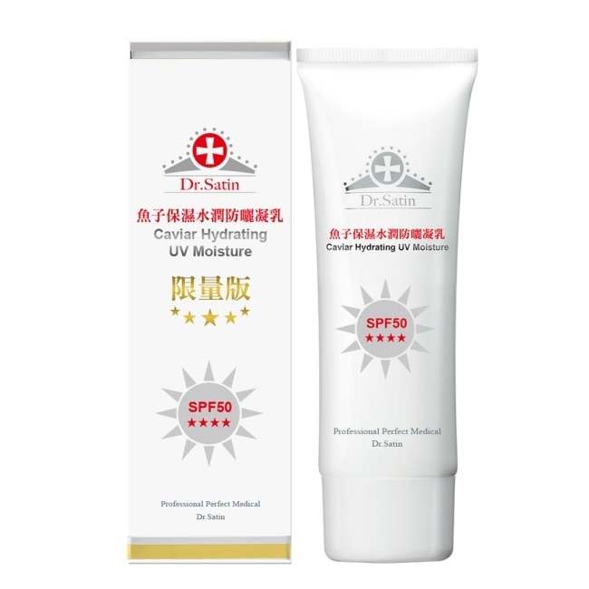 Dr. Satin 魚子保濕水潤防曬凝乳SPF50 60ml (2025)