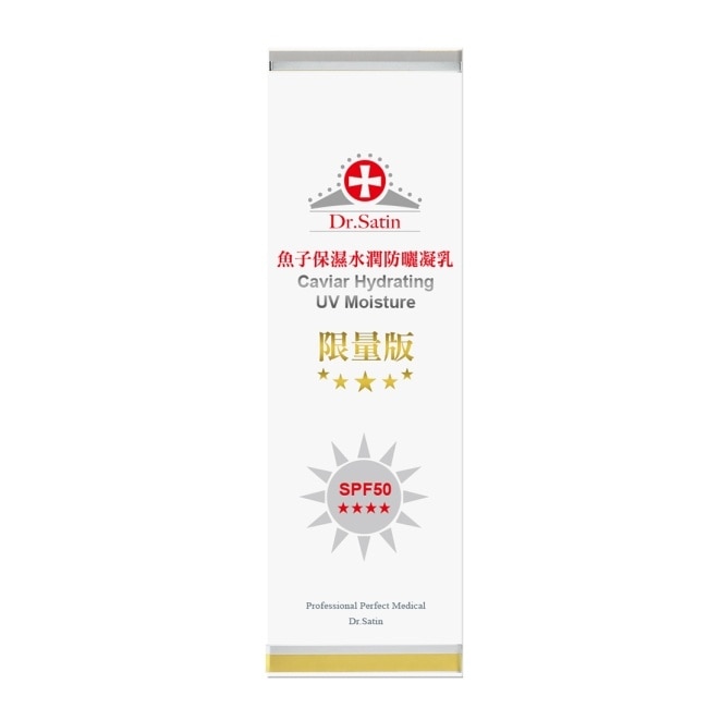Dr. Satin 魚子保濕水潤防曬凝乳SPF50 60ml (2025)
