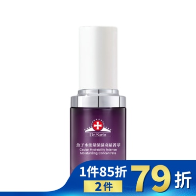 Dr.Satin Dr.Satin 魚子水能量保濕奇蹟菁萃15ml(2025)