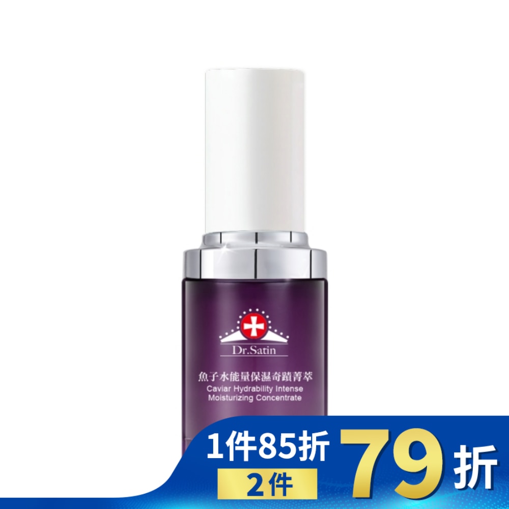 Dr.Satin 魚子水能量保濕奇蹟菁萃15ml(2025)