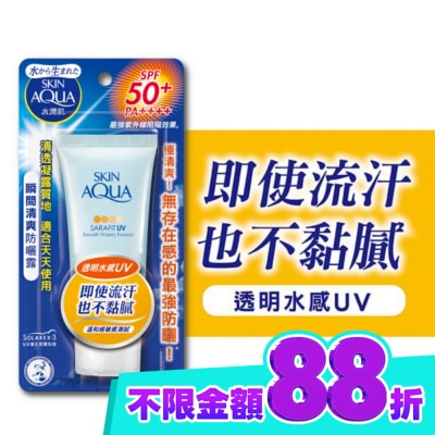 曼秀雷敦 曼秀雷敦水潤肌瞬間清爽防曬露 50g image