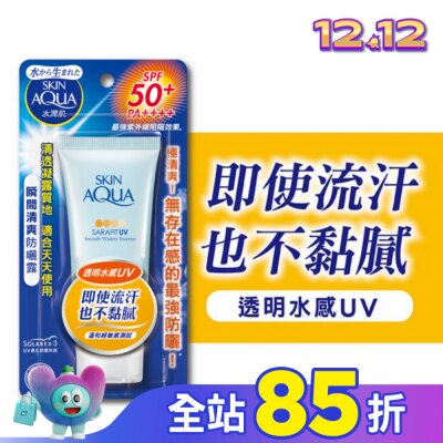 曼秀雷敦 曼秀雷敦水潤肌瞬間清爽防曬露 50g