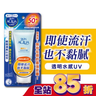 曼秀雷敦 曼秀雷敦水潤肌瞬間清爽防曬露 50g