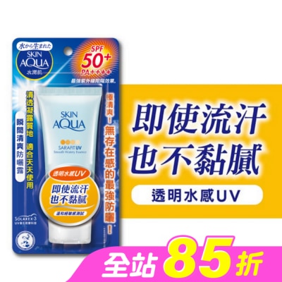 曼秀雷敦 - 曼秀雷敦水潤肌瞬間清爽防曬露 50g