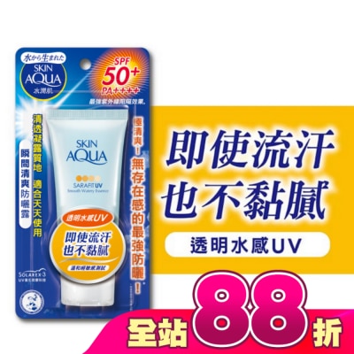 曼秀雷敦 - 曼秀雷敦水潤肌瞬間清爽防曬露 50g