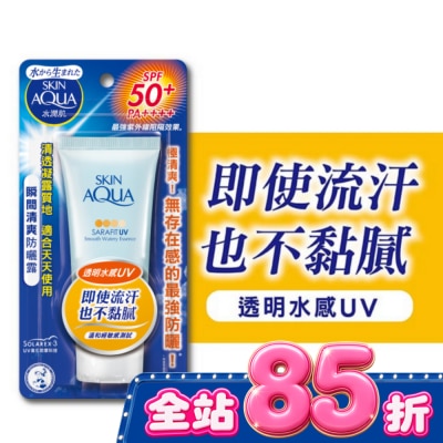 曼秀雷敦 曼秀雷敦水潤肌瞬間清爽防曬露 50g image
