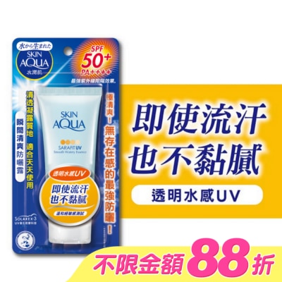 曼秀雷敦 - 曼秀雷敦水潤肌瞬間清爽防曬露 50g