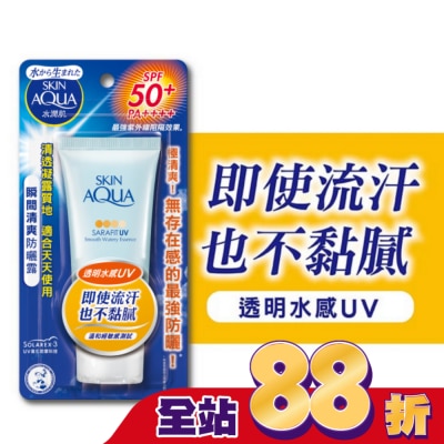 曼秀雷敦 - 曼秀雷敦水潤肌瞬間清爽防曬露 50g