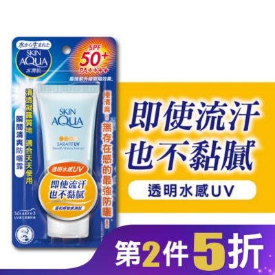 曼秀雷敦 曼秀雷敦水潤肌瞬間清爽防曬露 50g