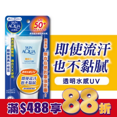 曼秀雷敦 曼秀雷敦水潤肌瞬間清爽防曬露 50g