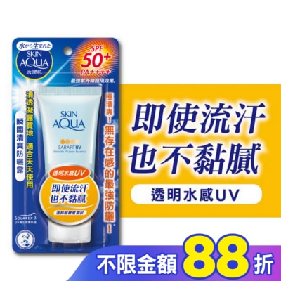 曼秀雷敦 曼秀雷敦水潤肌瞬間清爽防曬露 50g