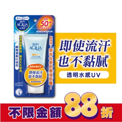 曼秀雷敦 曼秀雷敦水潤肌瞬間清爽防曬露 50g