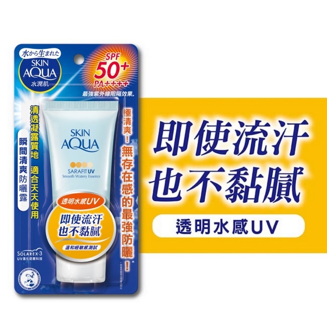 曼秀雷敦 曼秀雷敦水潤肌瞬間清爽防曬露 50g