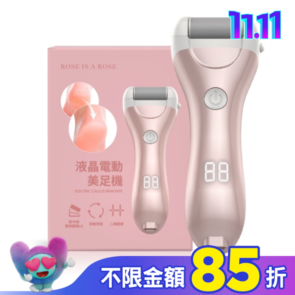 ROSE IS A ROSE 液晶電動美足機