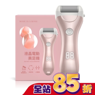 ROSEISAROSE ROSE IS A ROSE 液晶電動美足機