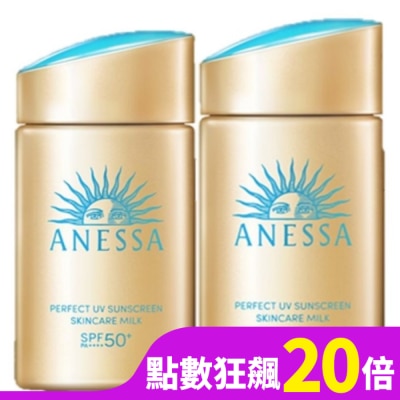 ANESSA 安耐曬 金鑽露2入組W2403