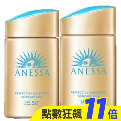 ANESSA 安耐曬 金鑽露2入組W2403