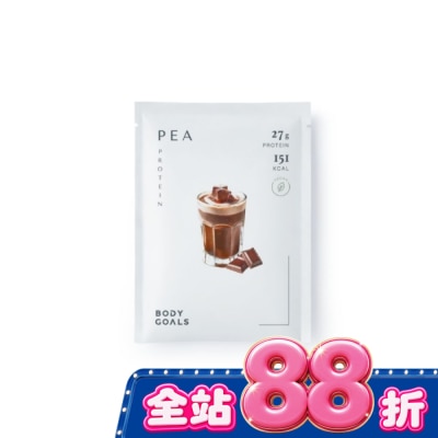 BODYGOALS - Body Goals全素多效豌豆蛋白飲Pro-醇黑可可40g/包 image