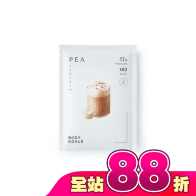 BODYGOALS - Body Goals全素多效豌豆蛋白飲Pro-馥郁奶茶40g/包
