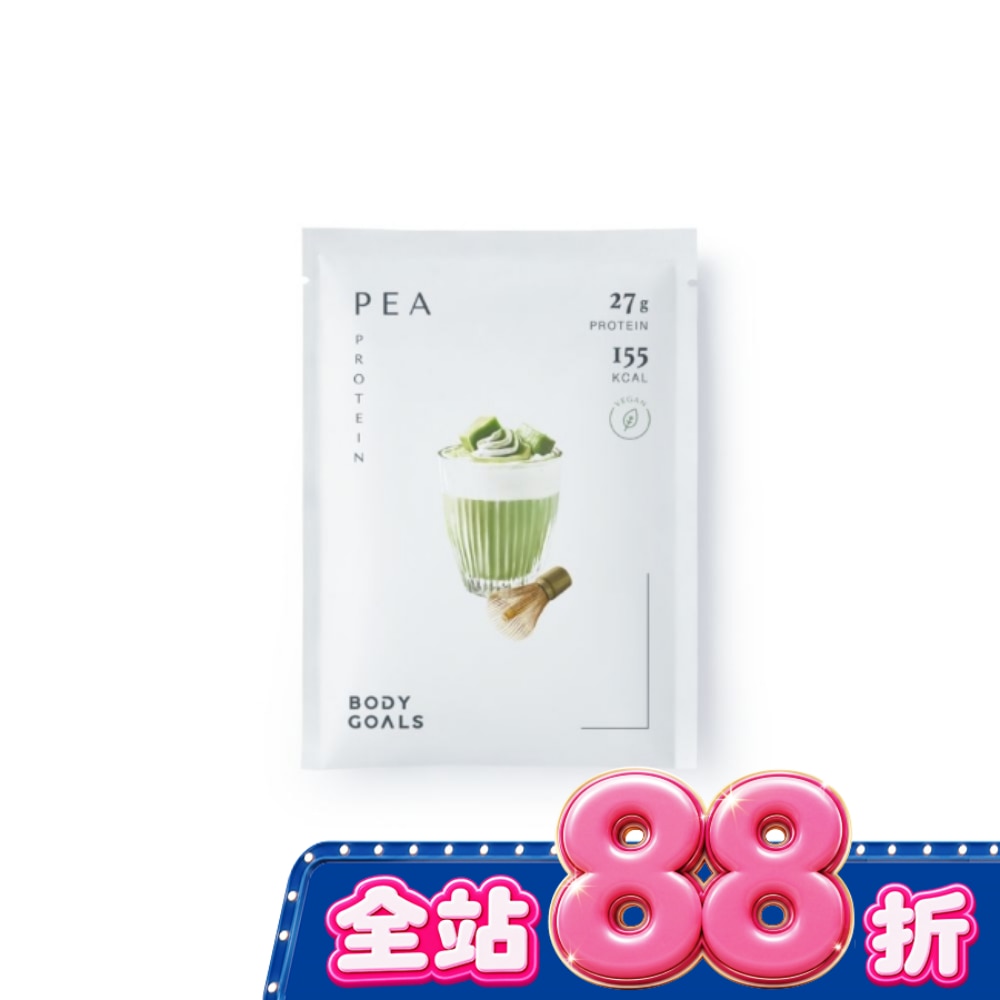 Body Goals全素多效豌豆蛋白飲Pro-靜岡抹茶40g/包 image